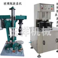 馬口鐵封蓋機,玻璃瓶真空旋蓋機價格多少錢