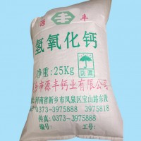 化工級氫氧化鈣