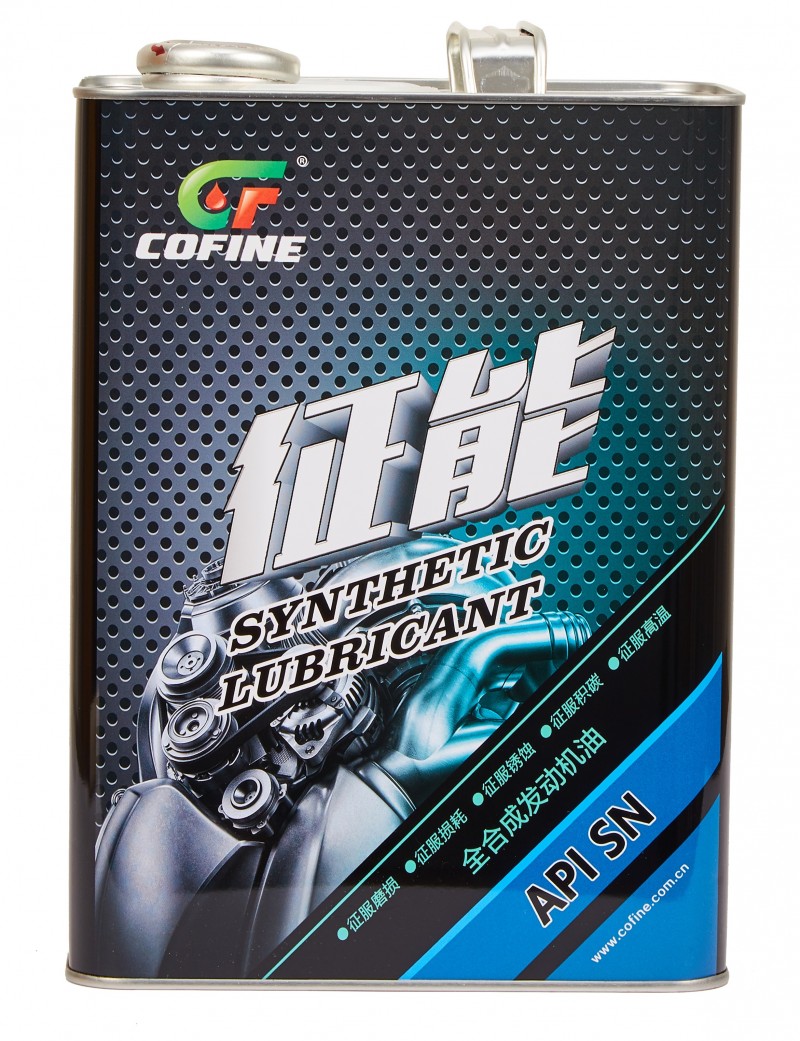 征能全合成發(fā)動機(jī)油 SN 4L