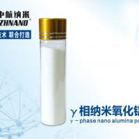 納米級氧化鋁高純度     高純伽馬相納米氧化鋁粉
