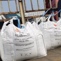 己二酸（CAS號124-04-9）遼化工業己二酸 99.8肥酸可拆小包裝