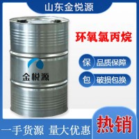 環氧氯丙烷（CAS號106-89-8）庫存現貨山東環氧氯丙工業級 貨源充足