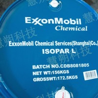 異構烷烴美孚Isopar L（64742-48-9）