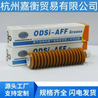ODSi-AFF Grease JH高精密度機械潤滑油脂可替THK AFF