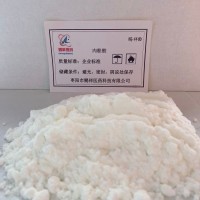 供應肉桂酸 肉桂酸生產廠家