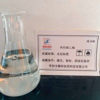 供應肉桂酸乙酯  肉桂酸乙酯生產廠家