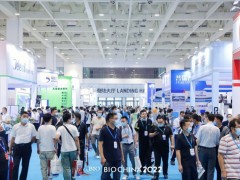 2022第十屆上海國際生物發酵產品與技術裝備展覽會