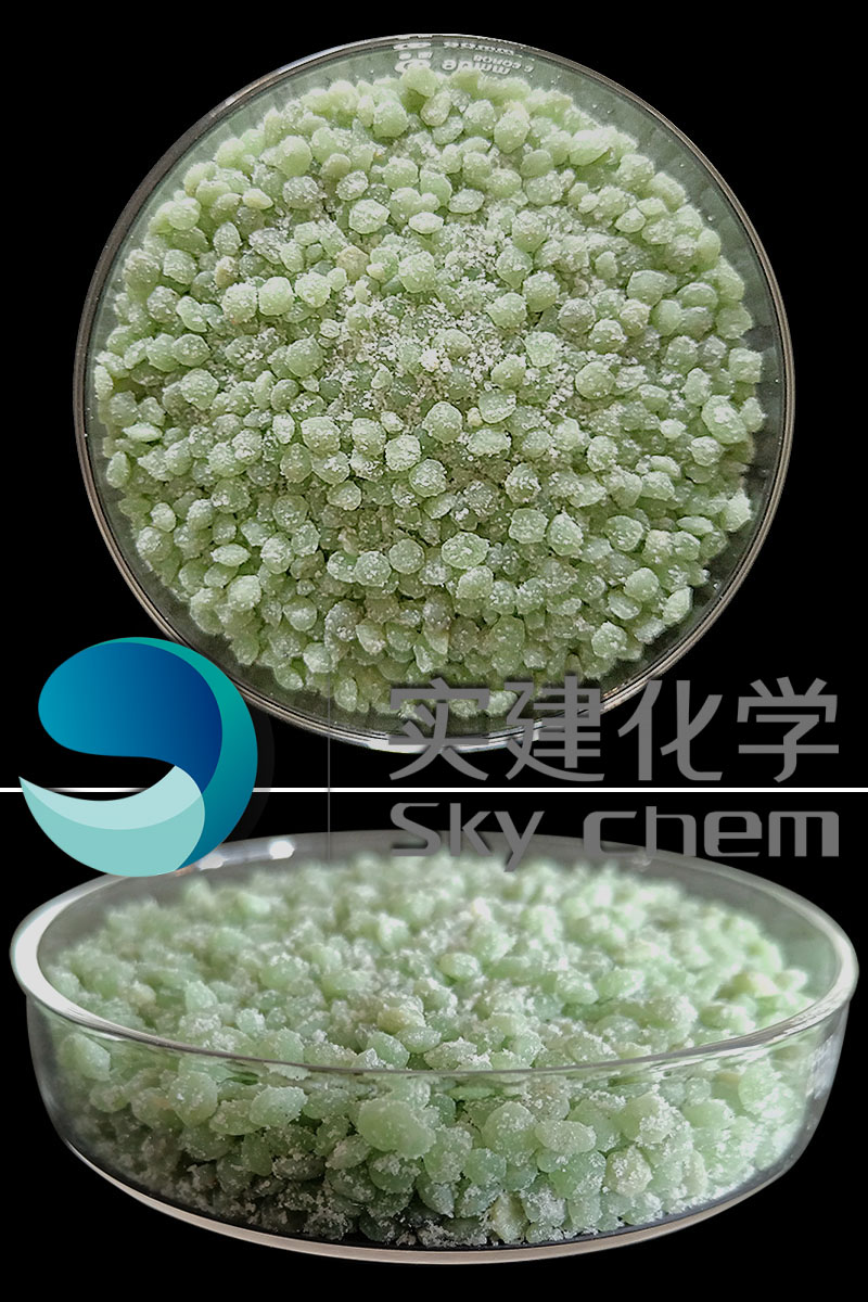 七水硫酸亞鐵顆粒