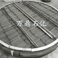 絲網除沫器 安平生產定制廠家源頭