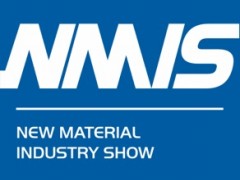 2025第25屆中國國際工業博覽會新材料產業展（NMIS）