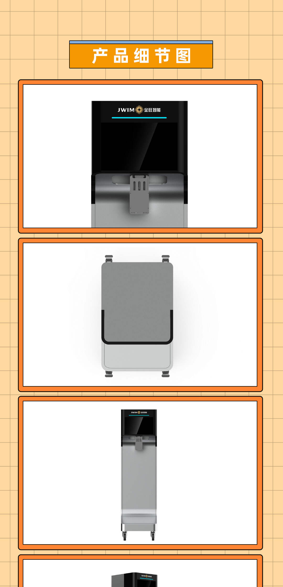 鋁箔詳情頁(1)_03