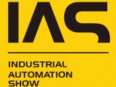2026第26屆中國國際工業博覽會-工業自動化展（IAS）