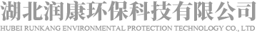 “醫療周轉箱廠家潤康環保”